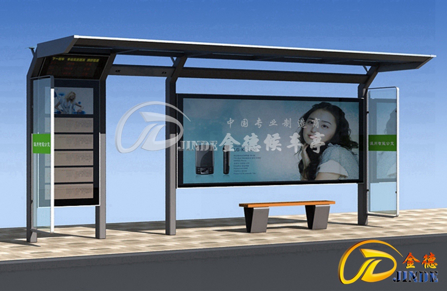 候車亭
